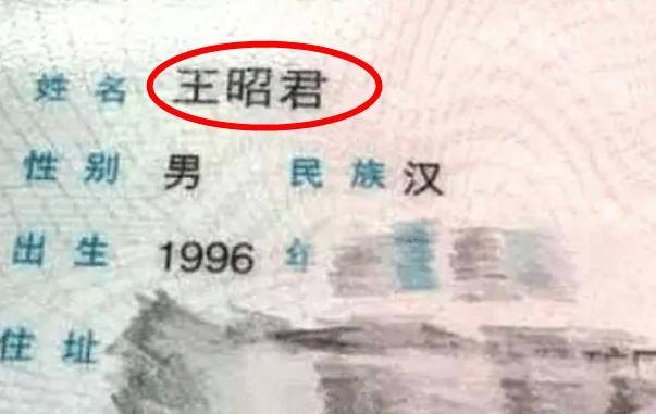 好听的一个字网名（如何看待小学生的名字？）