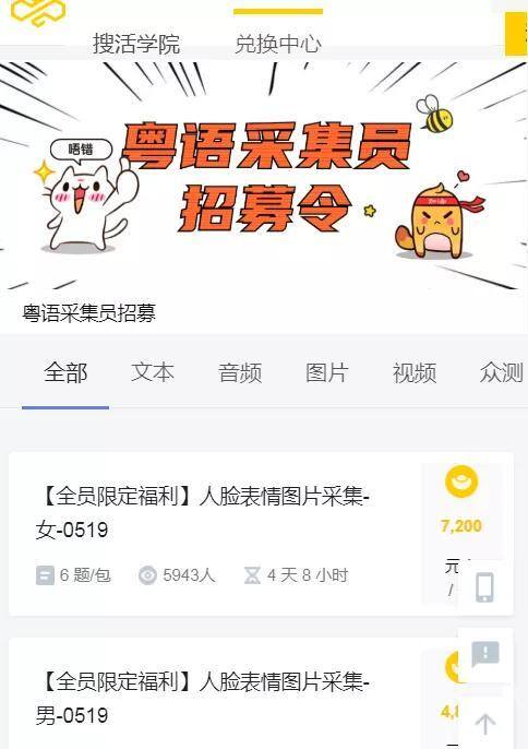 兼职招聘网站哪个比较好（想从网赚兼职开启积累经验、人脉和资本，有什么推荐吗？）
