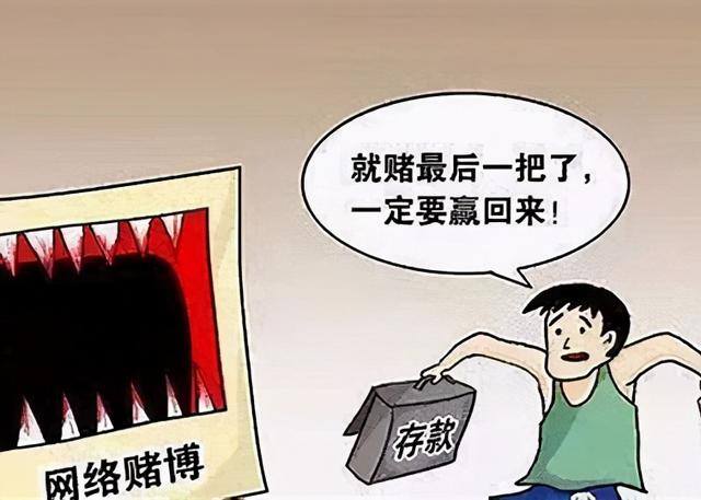 真人版斗地主赢钱（网络赌博：十赌十输）