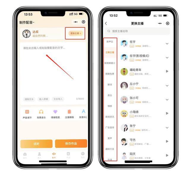 解说配音（个人完成影视解说配音的小方法，简单又好学）