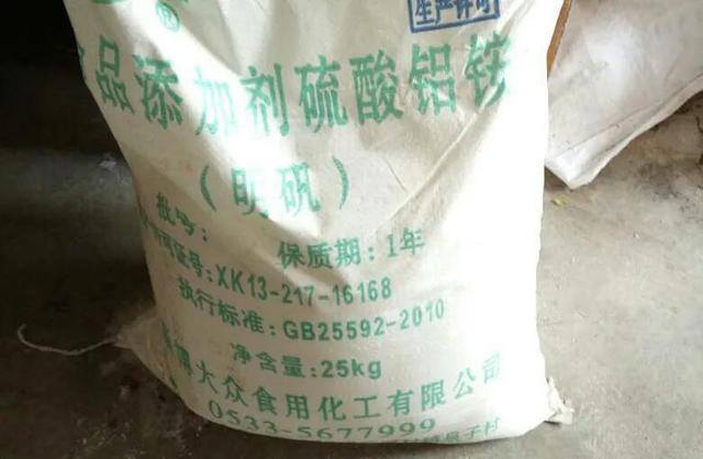 家庭自制泡打粉（泡打粉“有毒”吗？对人体真的不好吗？）