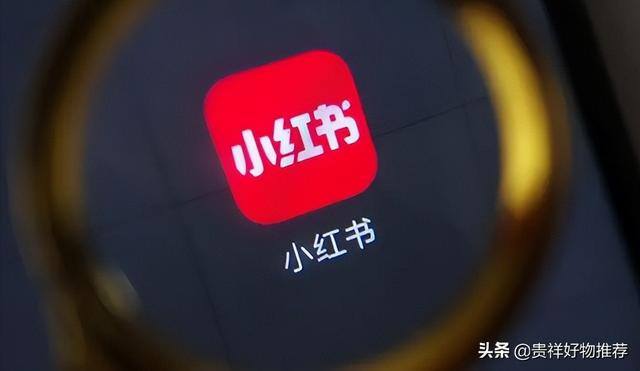 小红书浏览量多少可以赚钱（小红书播放量有收益吗怎么变现）