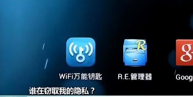 怎么查家里wifi多少人用（wifi万能钥匙是怎么蹭wifi的？）