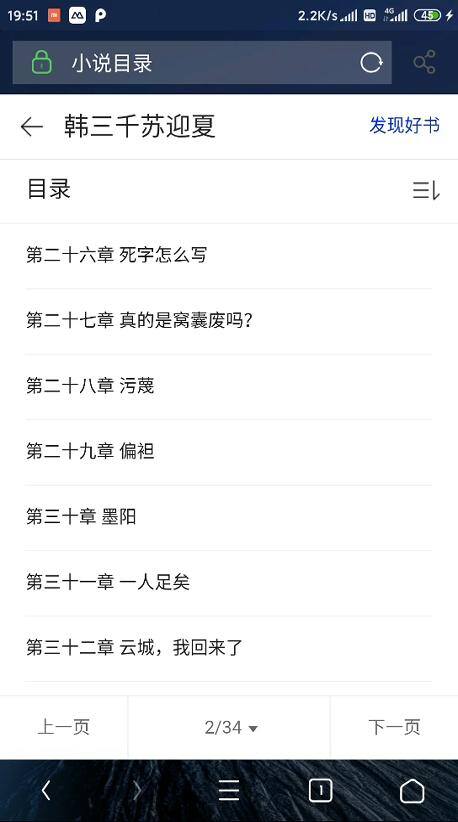 在哪可以看免费的小说（免费看小说的方法）