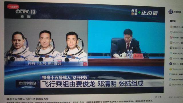 15岁能干什么工作（邓清明是如何成为航天员的？）