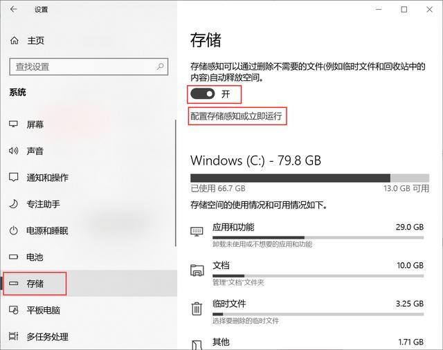 电脑特别慢特别卡是什么原因（win10系统如何优化？）