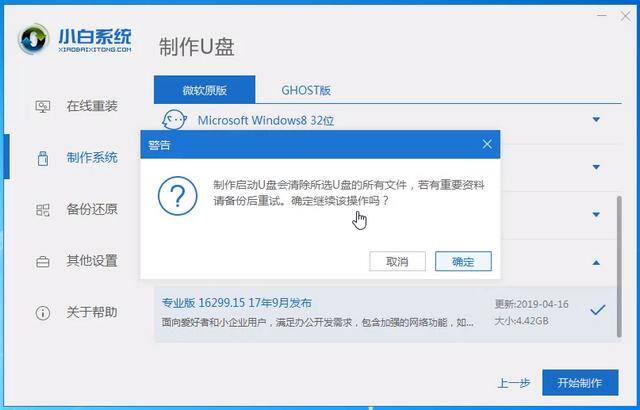pe盘如何制作和使用（u盘pe系统制作教程）