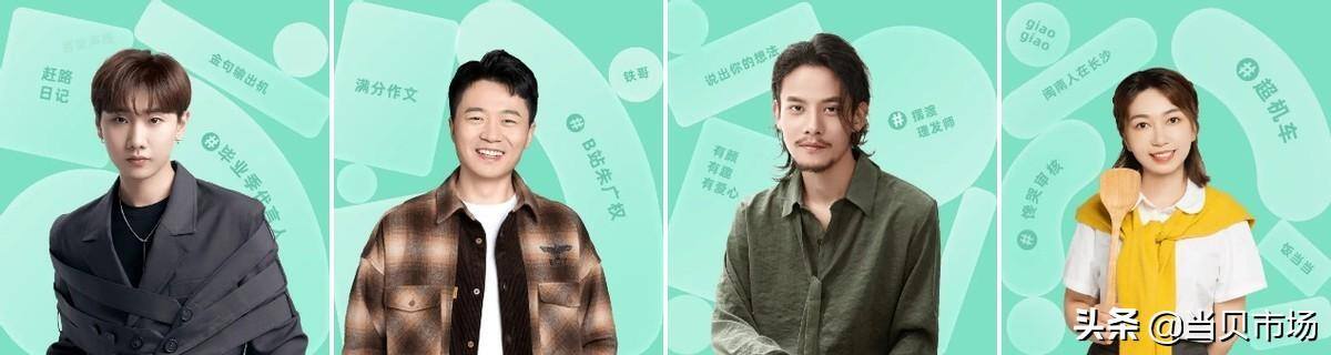 b站直播怎么看（b站13周年庆直播时间确定6月26日19:00直播）