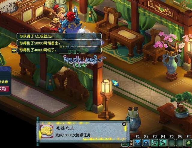 2小时赚1000元游戏（梦幻西游：捡钱都没这个快！1分钟结束战斗，奖励1000w游戏币！）