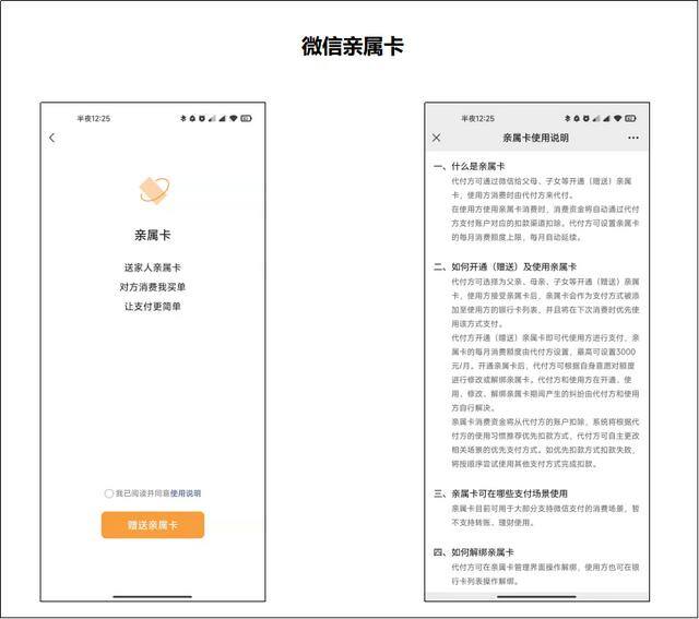 抖音极速版赚钱是真的吗（中老年群体调研）