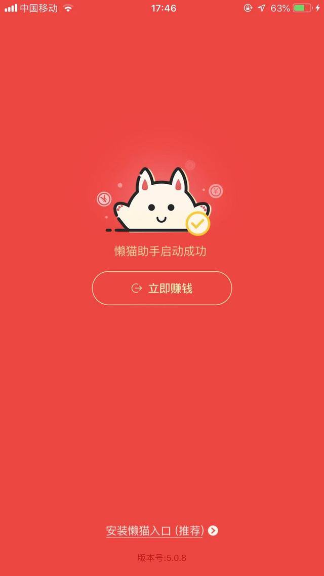 苹果手机试玩app赚钱平台推荐（苹果app试玩平台推荐）