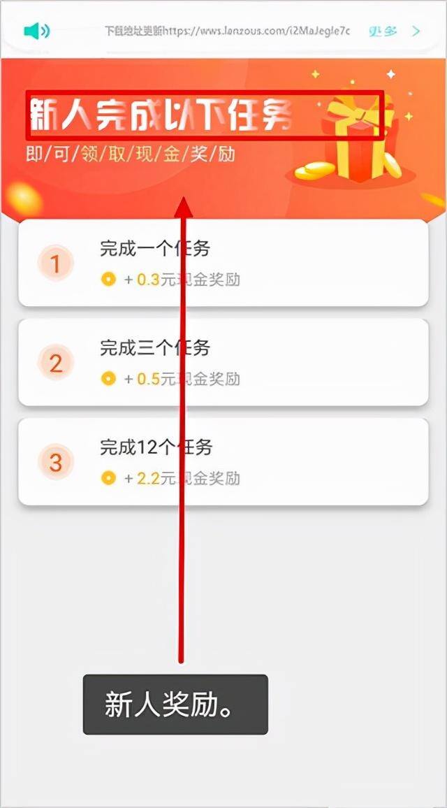 悬赏赚钱app下载（悬赏猫赚钱app最新版，秒提现到账，安全无忧）