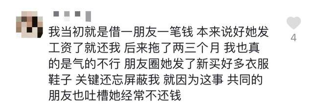 微信上怎么借钱（借钱时，你遇到过哪些尴尬的事？）