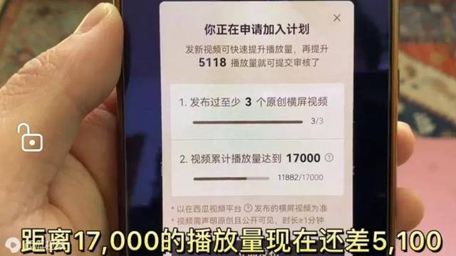 西瓜兼职真的可以赚钱吗（西瓜视频小乔奋斗在上海）