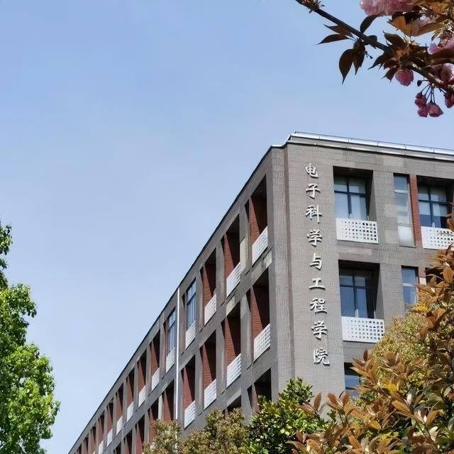 现在最挣钱的行业（南京大学电子科学与工程学院的人才培养）