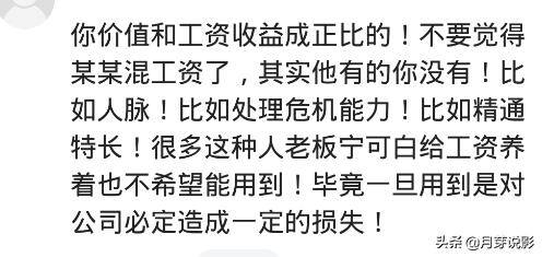 轻松的工作有哪些（你做过哪些比较轻松的工作？）