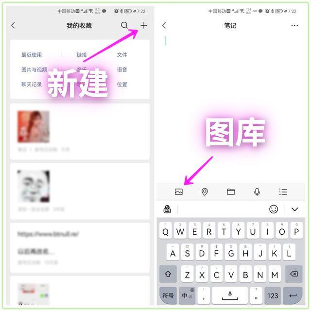 微信视频号怎么收藏（你真的会用微信吗？这6个隐藏超深的微信小技巧，个个都很实用）