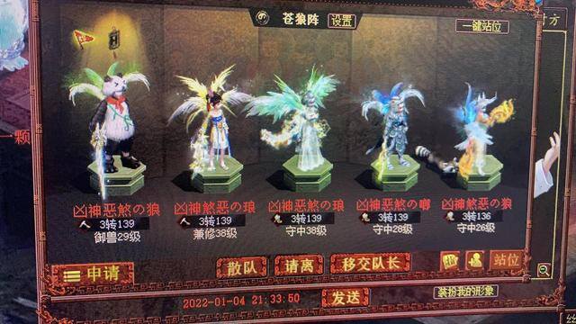 大话西游免费版（大话西游2：免费版神孩子培养攻略）