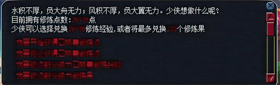 175跑环一个月能赚多少（梦幻西游五开跑环的套路）