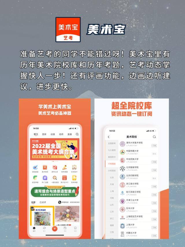 画画软件app（学画画的小可爱，这些神仙app你值得拥有！）