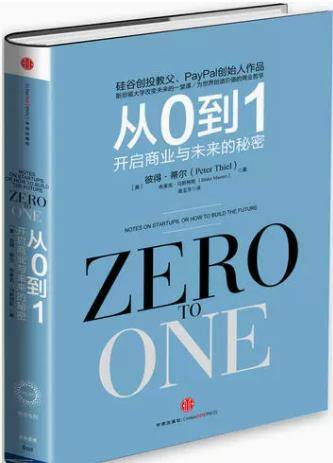 怎么学理财（理财书籍推荐）