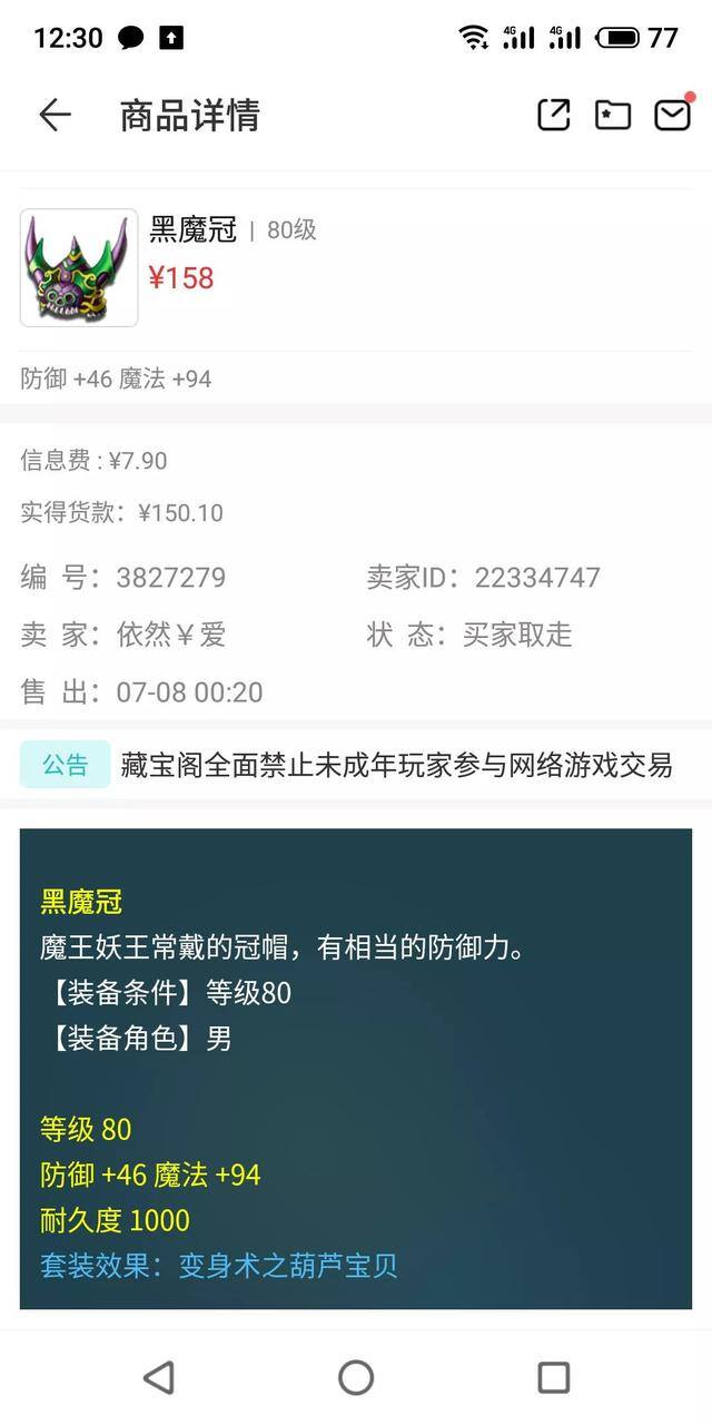 梦幻五开赚钱攻略每天4小时（梦幻西游500到3000鸡腿详解）