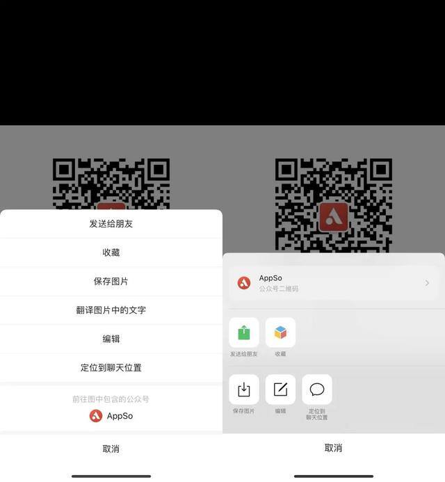 微信怎么升级额度50万（支付宝新功能：转给微信好友）