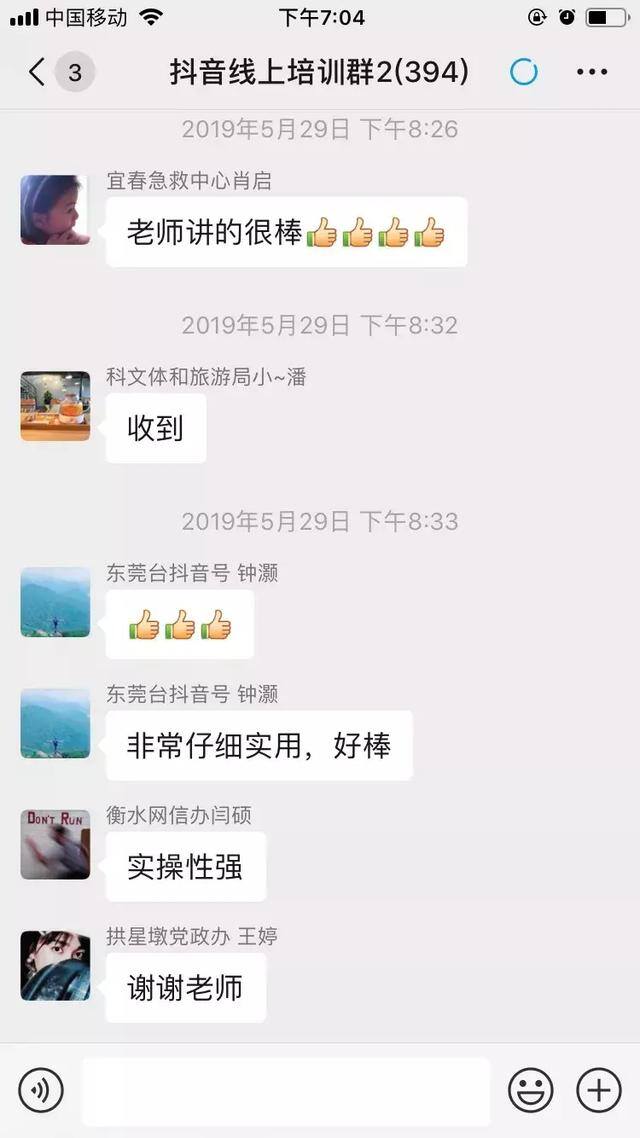 抖音怎么剪辑（从0开始学抖音视频剪辑）