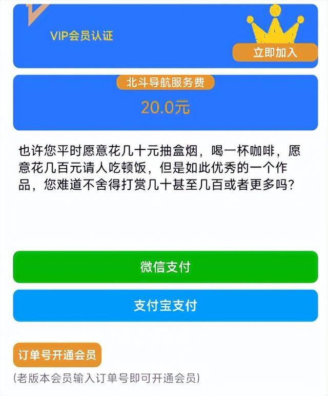 看一个广告赚0.5元的软件（北斗导航，国货之光）