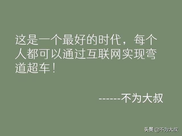 怎样可以快速赚钱（普通人如何翻身？）