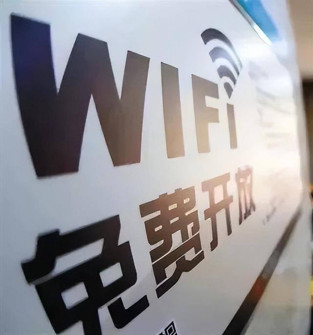 怎么查家里wifi多少人用（wifi万能钥匙是怎么蹭wifi的？）