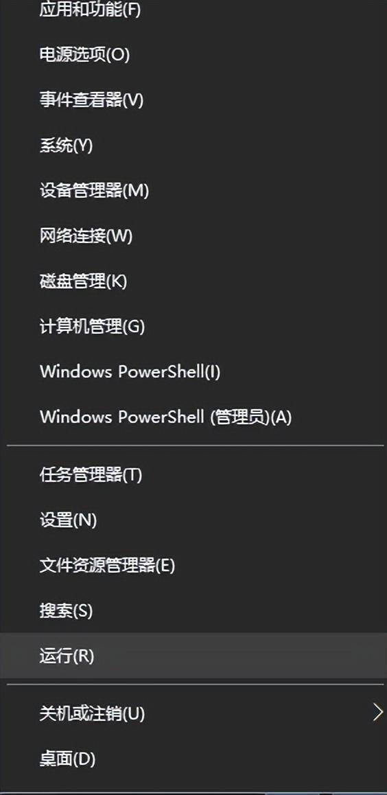 电脑安全模式怎么解除（如何解除电脑系统安全模式）