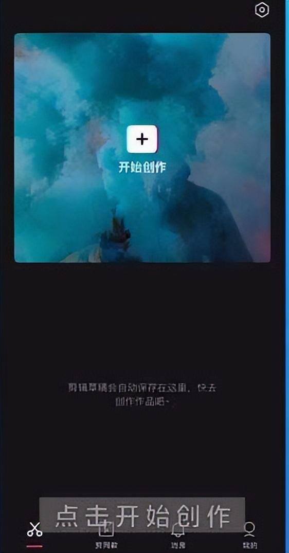 怎样做短视频（短视频制作技巧）