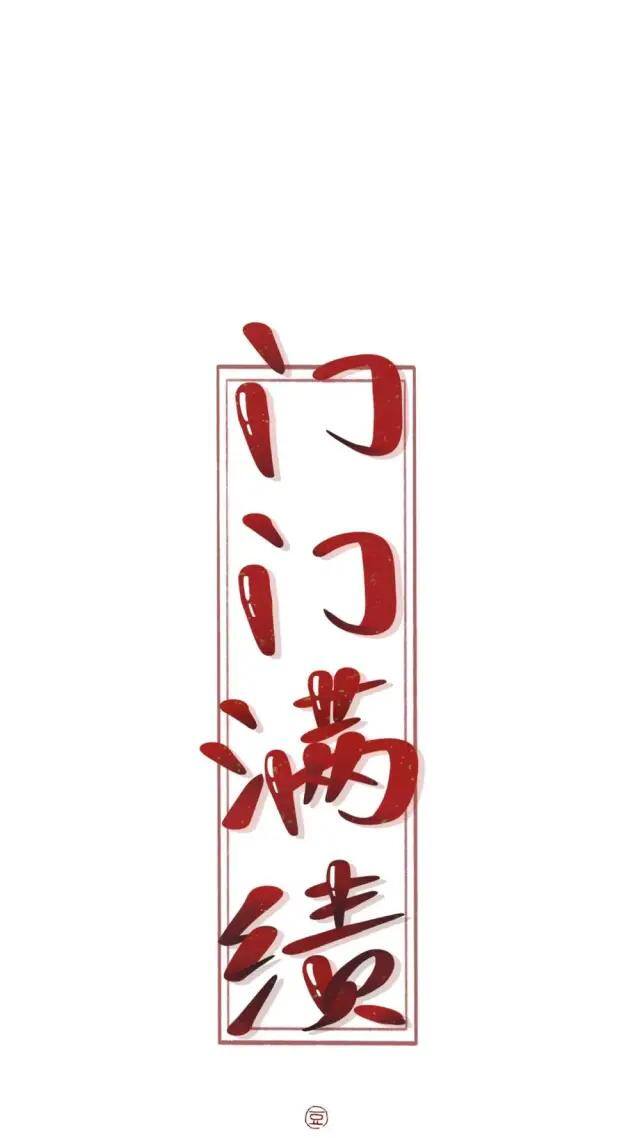 自律手机壁纸（学生党福利！自律壁纸！）