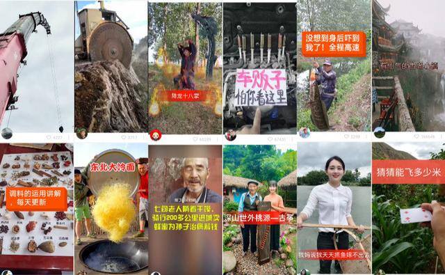 快手直播怎么赚钱（快手电商“娃娃”夫妻在2018年下半年还在努力）