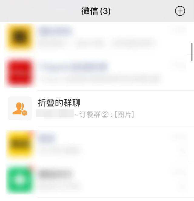 微信电脑版字体怎么调大小（微信新功能，你用过吗？）