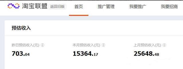 pc是什么赚钱路子（个人网站怎么赚钱？）