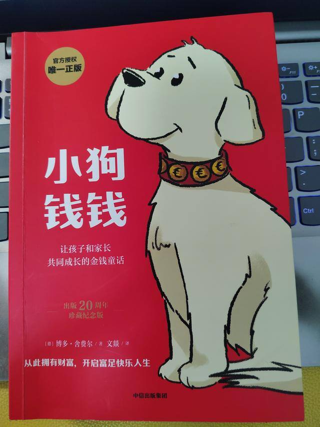 小学生如何快速赚钱（《磨炼小人才钱的案例多》《磨炼小人才钱的案例多》）
