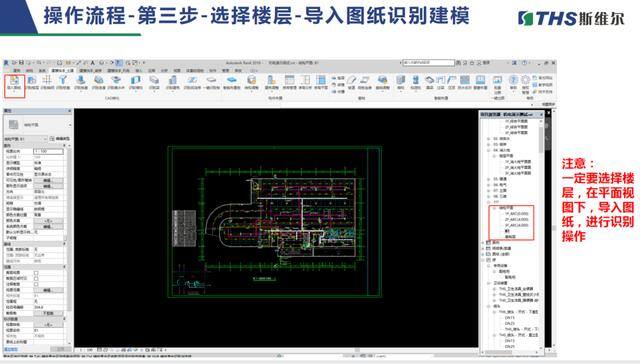 免费下载快手极速版（bim神器出击丨建模快手2022极速版发布！免费使用权限时领取！）