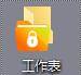电脑怎么隐藏文件夹（如何给文件夹加密？）