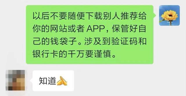 想找手工活在家做（女子网上做兼职，结果被骗了！）