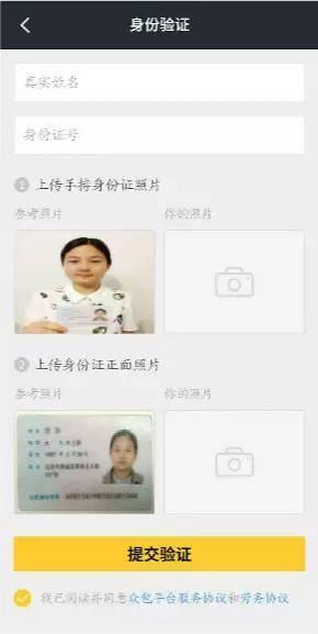 怎么加入外卖骑手（美团骑手一个月多少工资？）