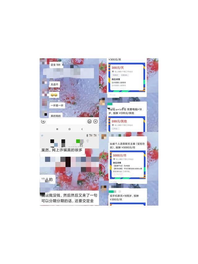 网上教剪辑视频赚钱是真的吗（兼职群里的收入是怎么回事？）