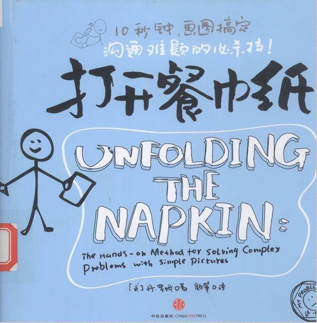 儿童画画简单方法（图形思考的方式）
