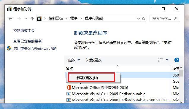 电脑怎么卸载（软件删不掉怎么办？教你几个卸载软件的方法）