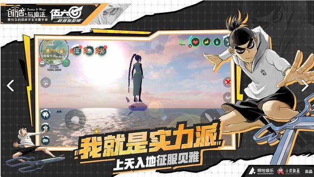 创造与魔法0氪快速赚金币（关于《创造与魔法》这款游戏的一点感想）