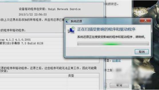 电脑怎么重新做系统（如何恢复计算机系统？）