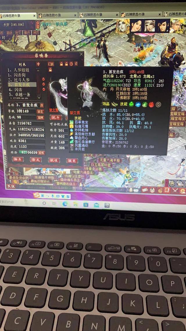 大话西游免费版（大话西游2：免费版神孩子培养攻略）