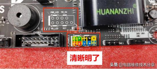 电脑怎么连接（组装电脑前面板的接线方法）