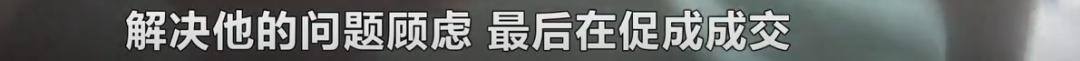 抖音小视频能赚钱吗（湖南昱思教育：销售套路深！）